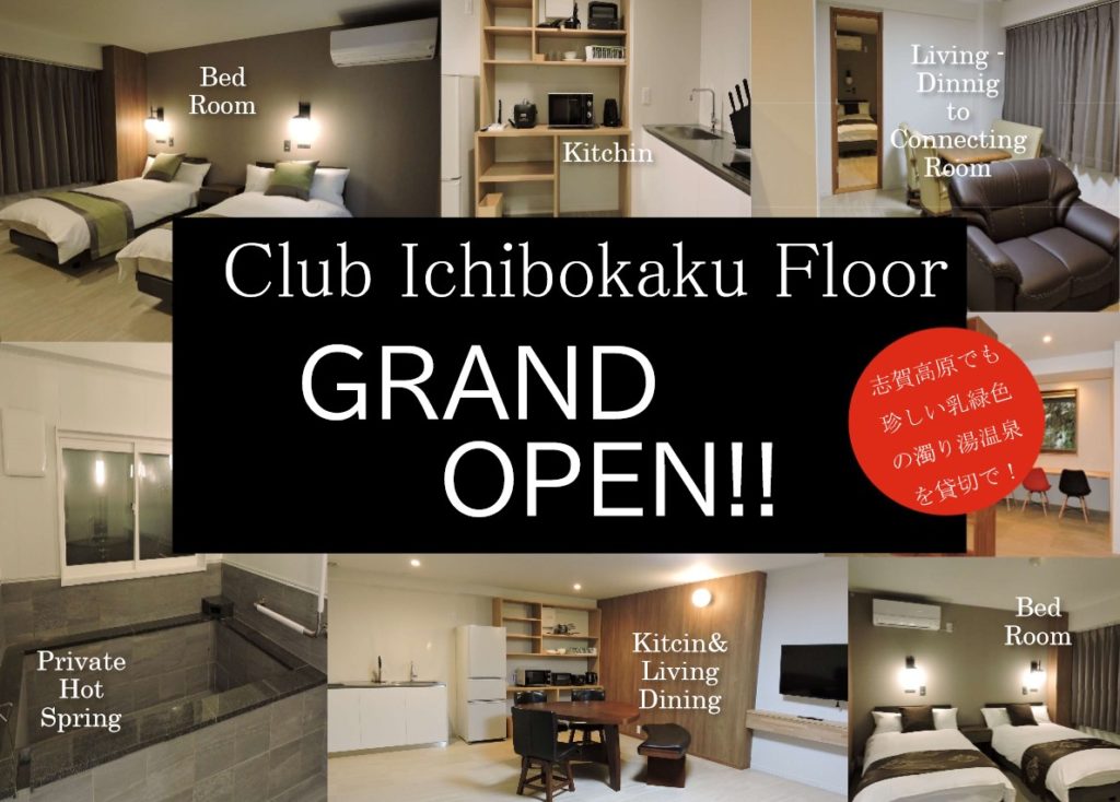 Club Ichibokaku Floor