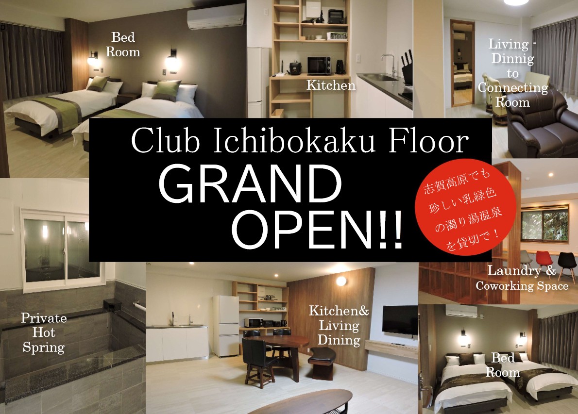 Club Ichibokaku Floor